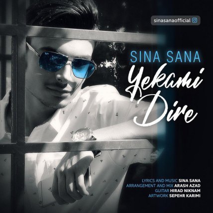Yekami Dire