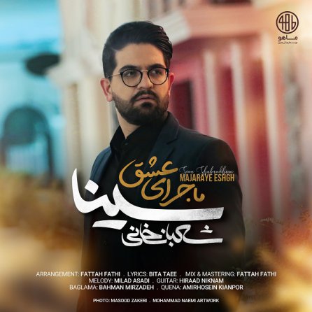 Majaraye Eshgh