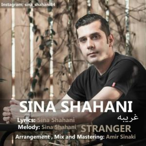 Stranger