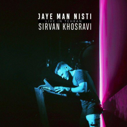 Jaye Man Nisti - Live