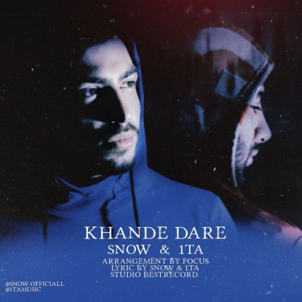 Khande Dare