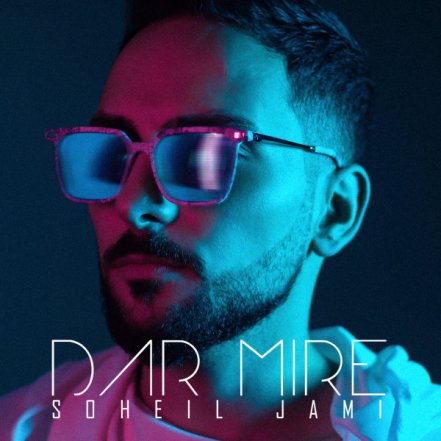 Dar Mire