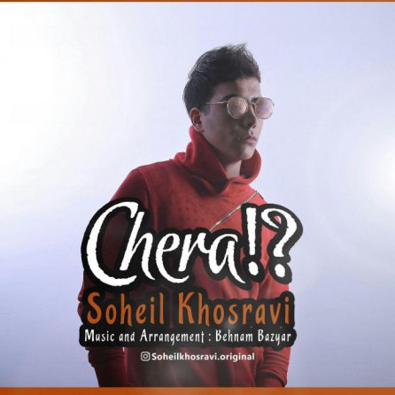 Chera