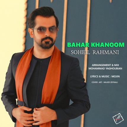 Bahar Khanoom