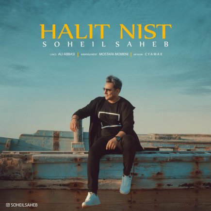 Halit Nist