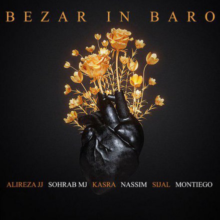 Bezar In Baro