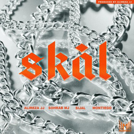 Skal