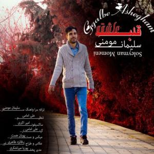 Ghalbe Ashegham
