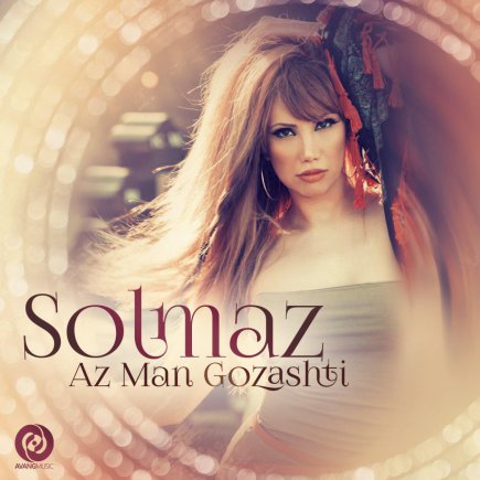 Az Man Gozashti