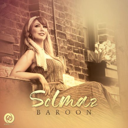Baroon