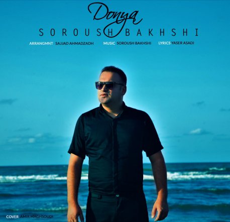 Donya