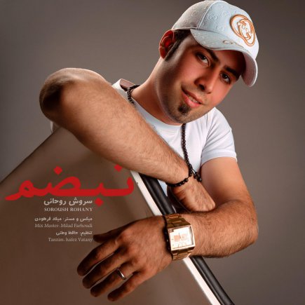 Nabzam