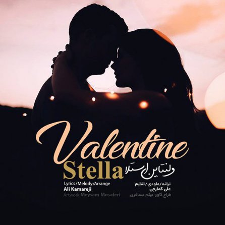 Valentine