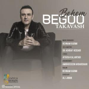 Behem Begoo