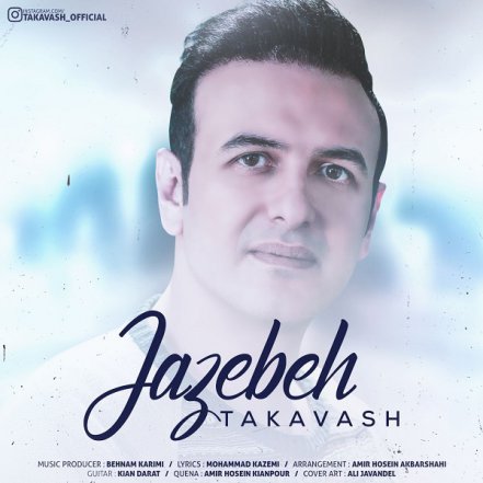 Jazebeh