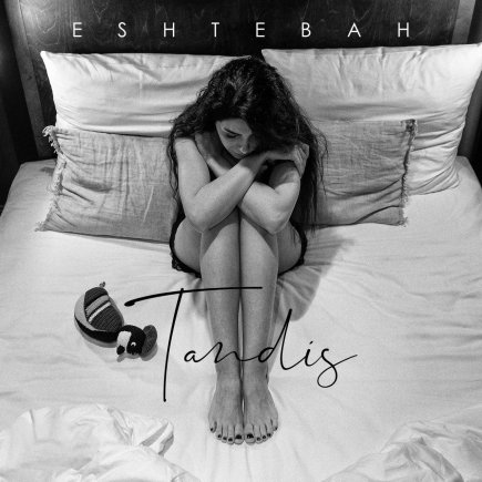 Eshtebah