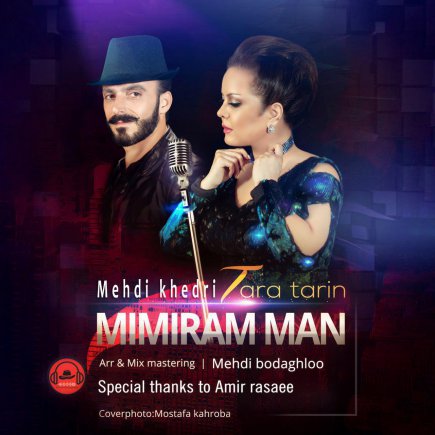 Mimiram Man