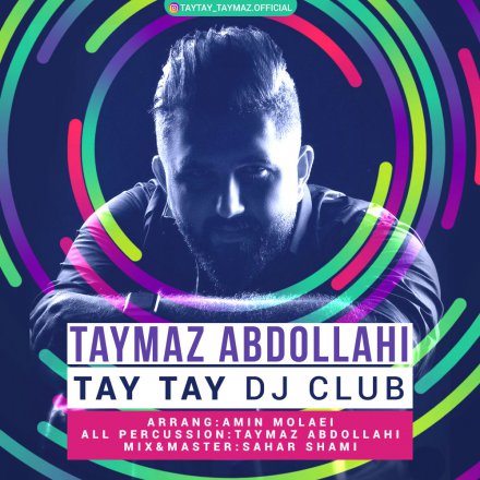 Tay Tay Dj Club