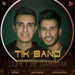 Doret Begardam