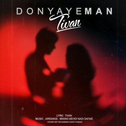 Donyaye Man