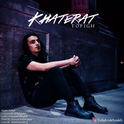 Khaterat