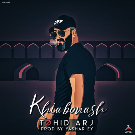 Khiabaounash