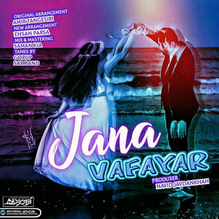 Jana