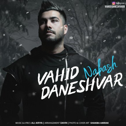 Nabash