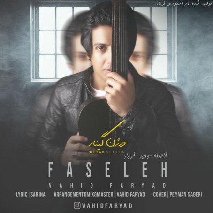 Faseleh - Guitar Version