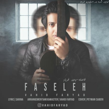 Faseleh