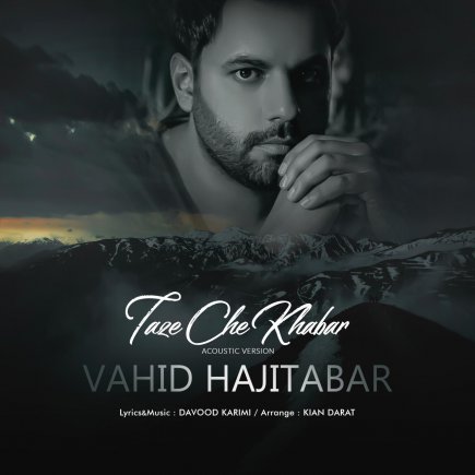 Taze Che Khabar - Acoustic Version