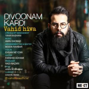 Divoonam Kardi