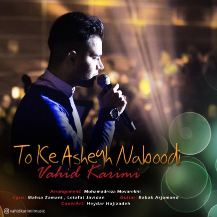 To Ke Ashegh Naboodi