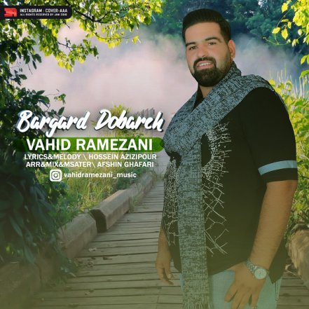 Bargard Dobareh