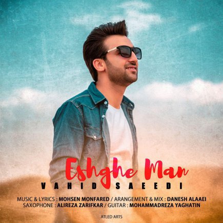 Eshghe Man