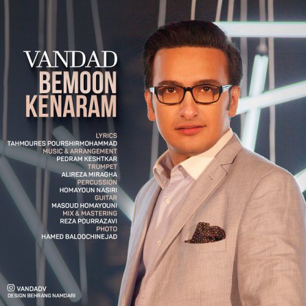 Bemoon Kenaram