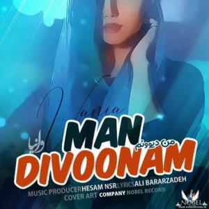 Man Divoonam