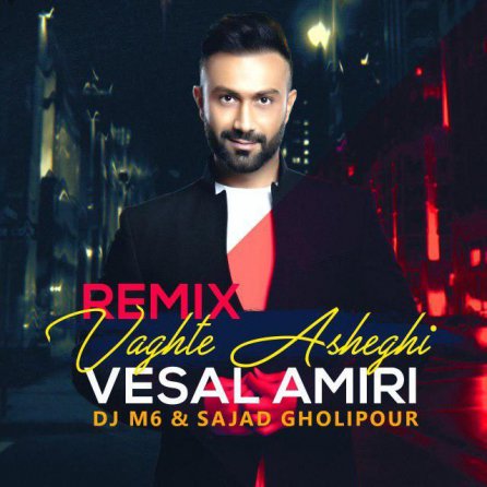 Vaghte Asheghi - Remix