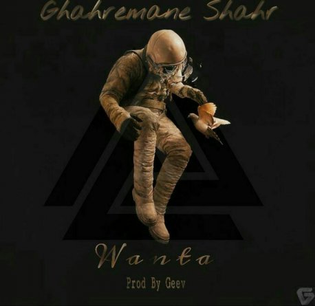 Ghahremane Shahr
