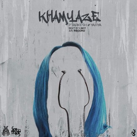 Khamyaze