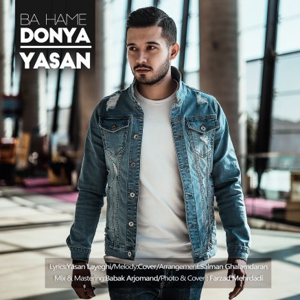 Ba Hame Donya