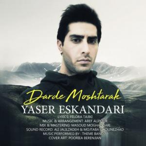 Darde Moshtarak