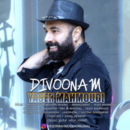 Divoonam