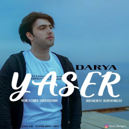 Darya
