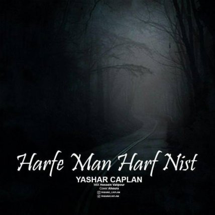 Harfe Man Harf Nist