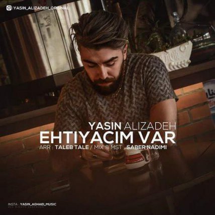 Ehtiyacim Var