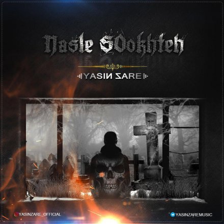 Nasle Sookhteh