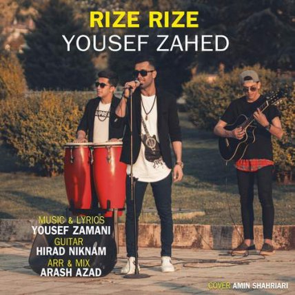 Rize Rize