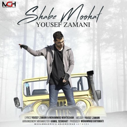 Shabe Moohat