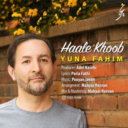 Haale Khoob